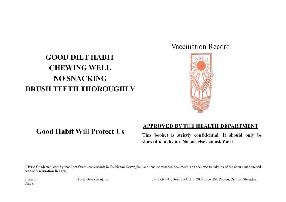 Vaccination Records123 01 - 疫苗证明翻译认证（挪威语译英文）