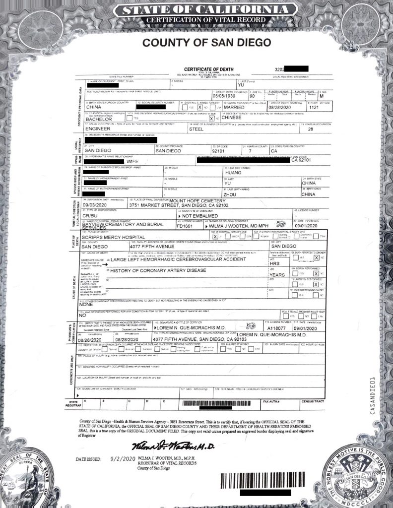 File 00 792x1024 - 美国圣迭戈死亡证翻译认证盖章