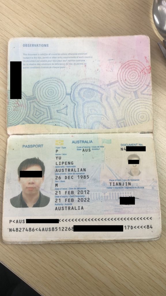 澳大利亚护照翻译认证盖章 微信图片 20210319111539 576x1024 - 澳大利亚护照翻译认证盖章