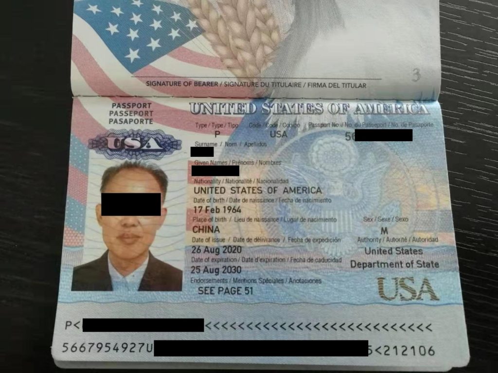 华裔美国护照翻译认证盖章 微信图片 20210407093546 1024x768 - 华裔美国护照翻译认证盖章