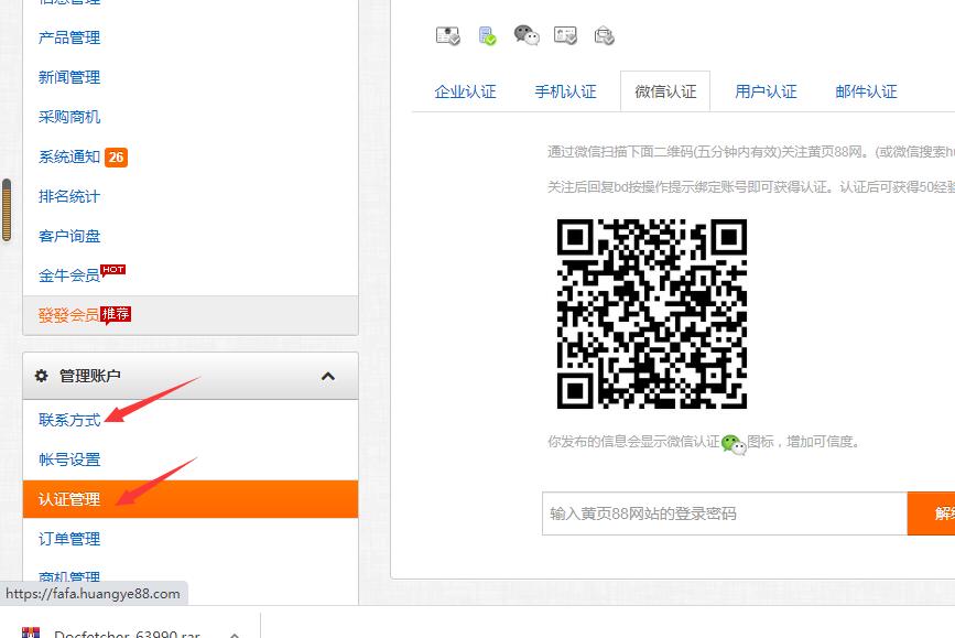翻译GO1.00版下载及使用说明 3.1 - 翻译GO1.00版下载及使用说明