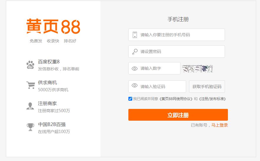 翻译GO1.00版下载及使用说明 3 - 翻译GO1.00版下载及使用说明