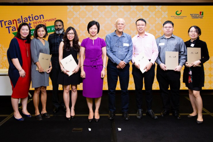 新加坡七位幸运者颁获得首个翻译人才发展计划(TTDS)奖金 Group Picture of SMS Sim Ann Mr Bashir Basalamah and Recipients - 新加坡七位幸运者颁获得首个翻译人才发展计划(TTDS)奖金