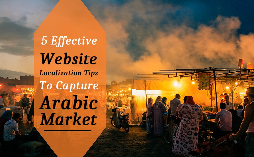 网站翻译对于开发阿拉伯市场的重要性 Arabic Market tips for website localization - 网站翻译对于开发阿拉伯市场的重要性