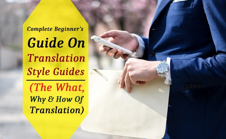 关于翻译风格的完整初学者指南 Guide On Translation Style Guide - 关于翻译风格的完整初学者指南